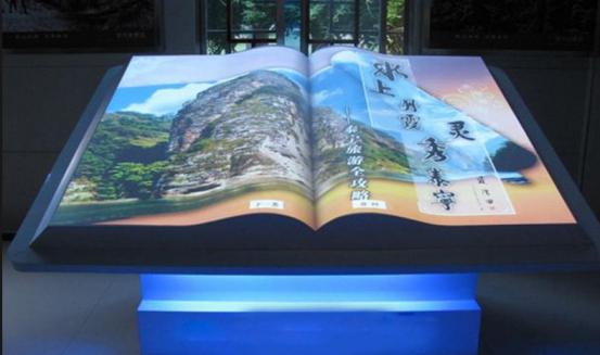 紅外感應(yīng)電子翻書