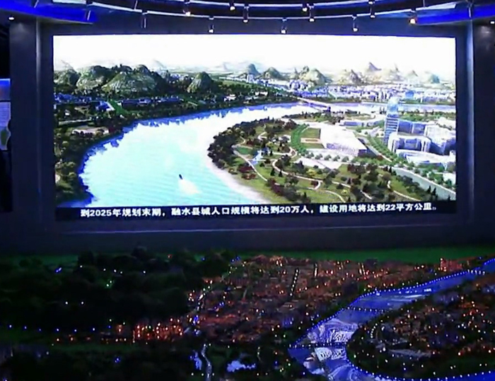融水城市規劃電子沙盤