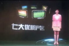 虛擬講解員在數(shù)字展廳中的應(yīng)用