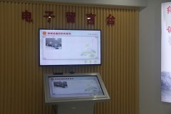 電子簽名系統(tǒng)在展廳中的應(yīng)用