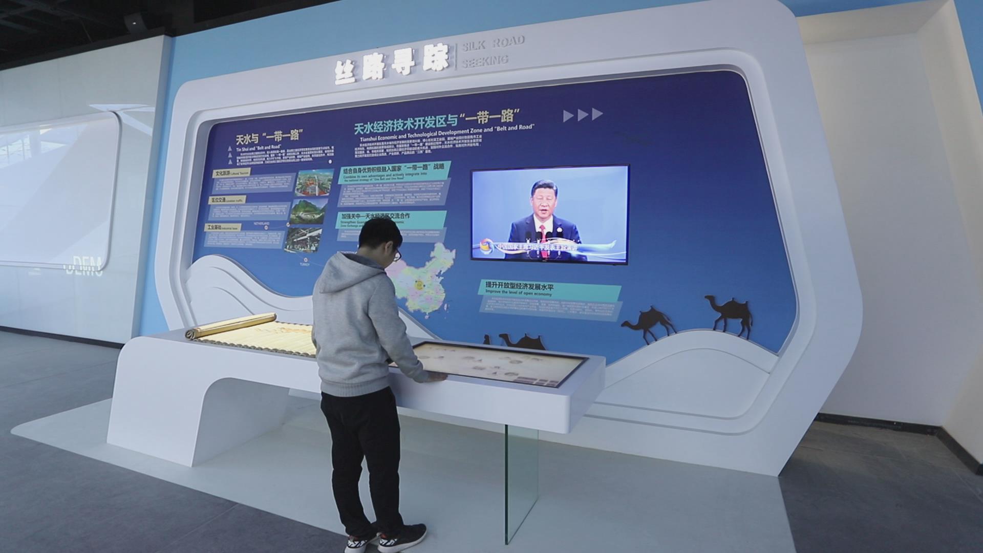 天水經開區絲綢之路液晶顯示器+觸摸屏互動