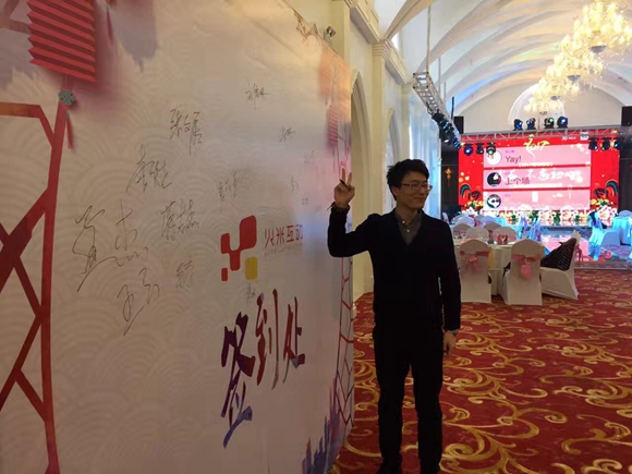 奔跑吧，火米人3