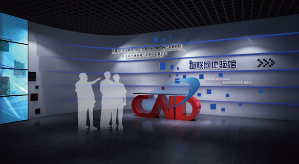 鹽城物聯(lián)網(wǎng)主題數(shù)字體驗館設(shè)計效果圖